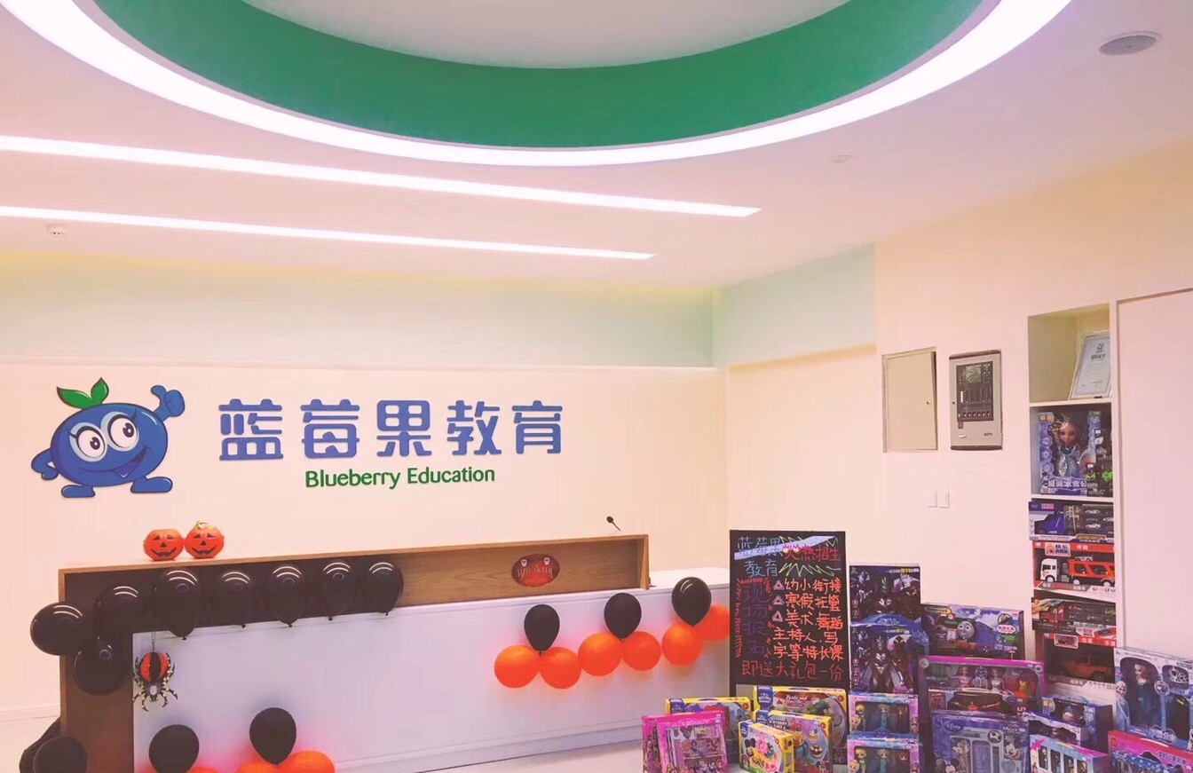 大连高新校区前台
