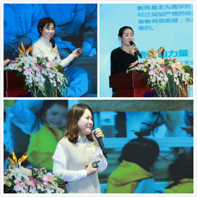蓝莓果教育加盟校长发言